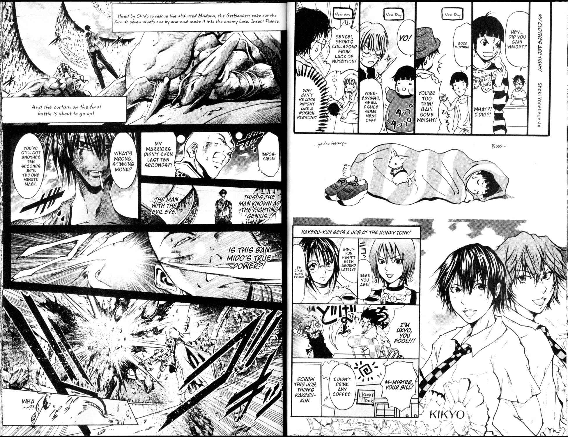 Chapter 205 - Page 2