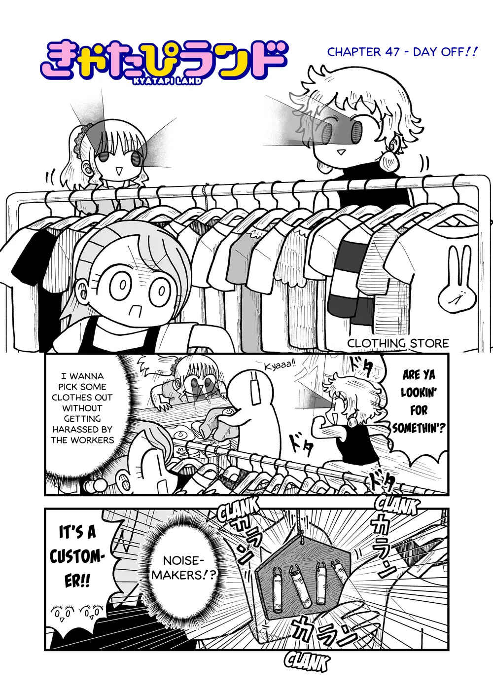 Chapter 47 - Page 1