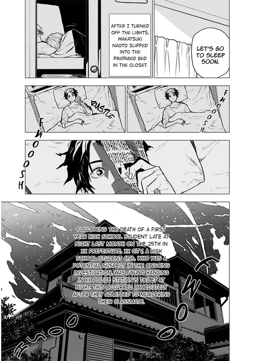 Chapter 2 - Page 16