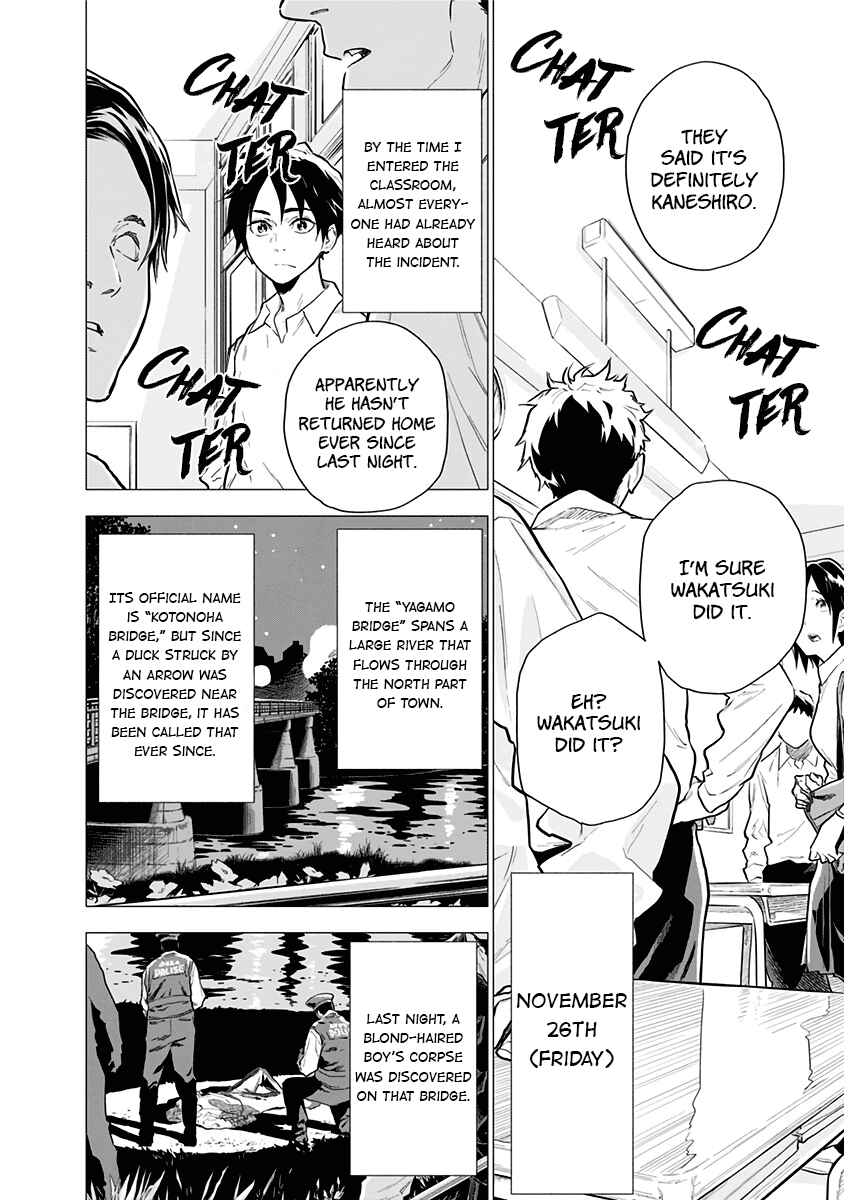 Chapter 2 - Page 3