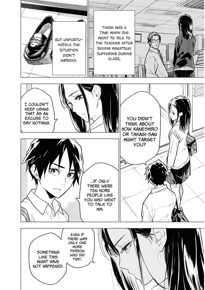 Chapter 2 - Page 7