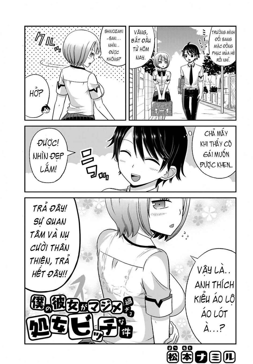 Chapter 27 - Page 1