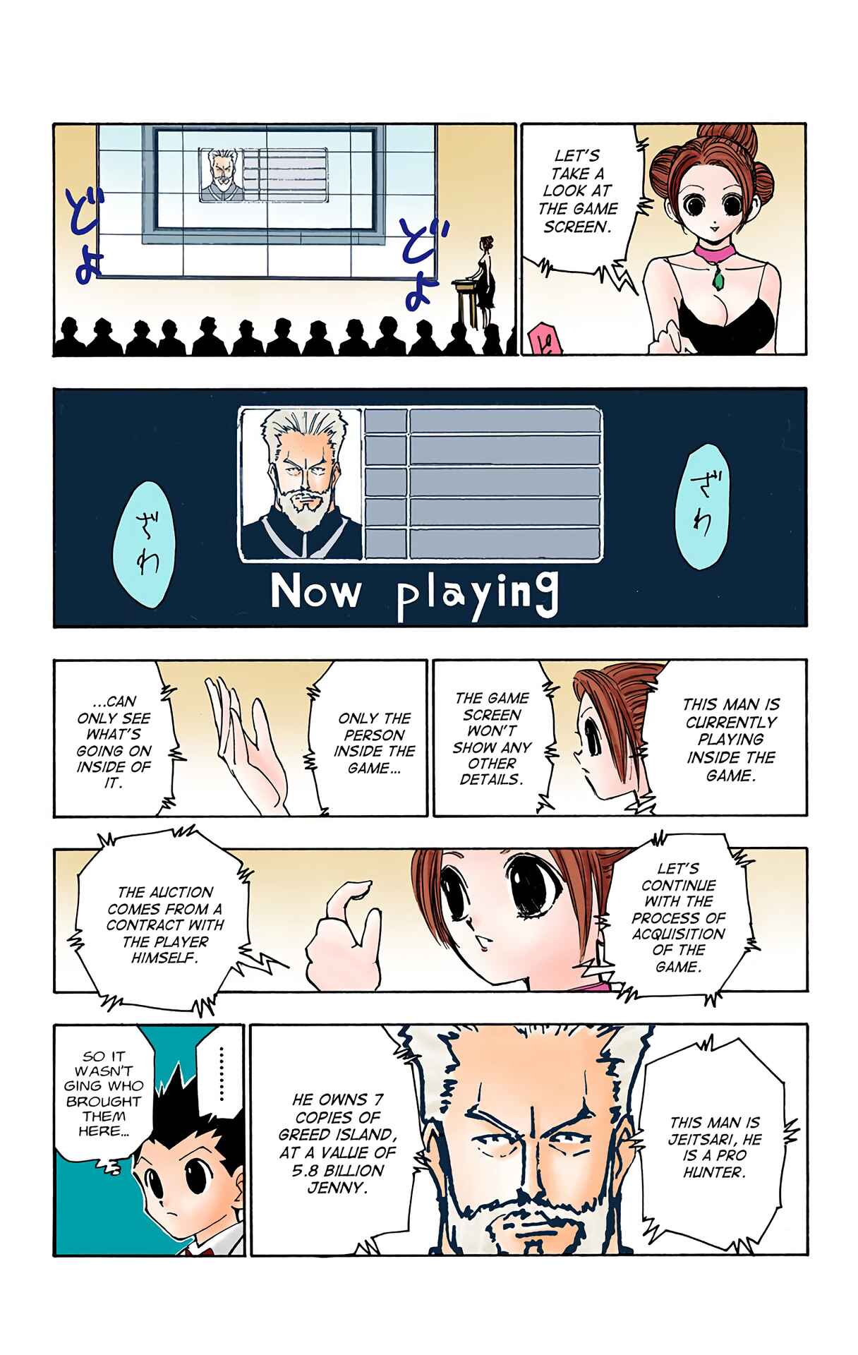 Chapter 121 - Page 7