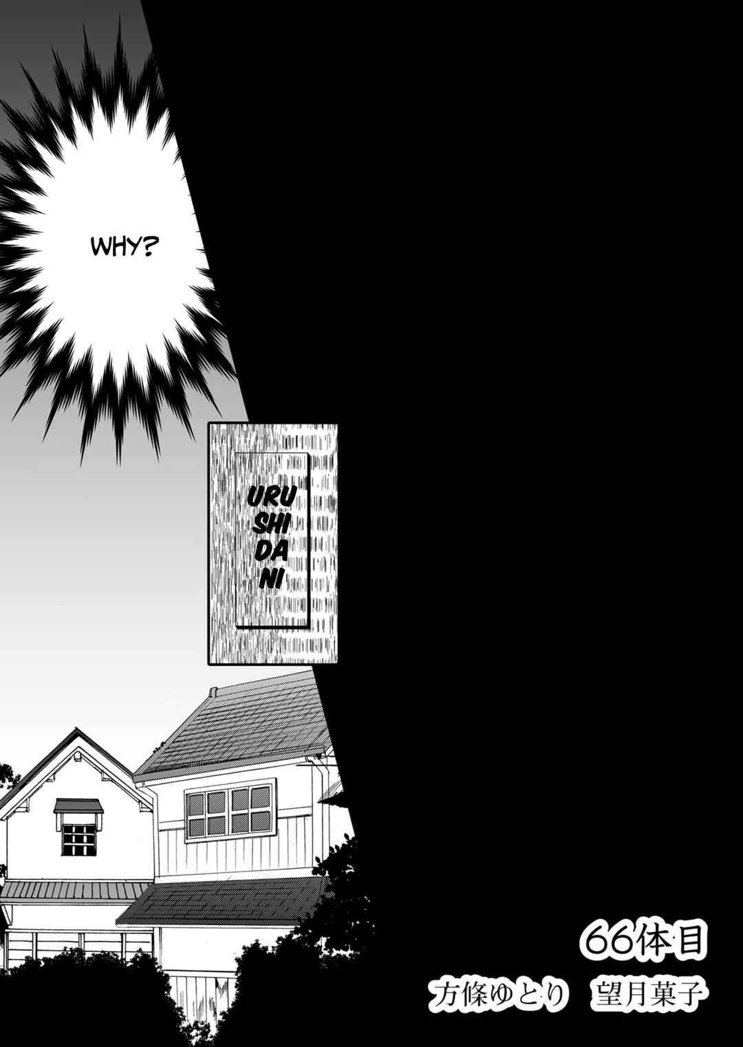 Chapter 66 - Page 2