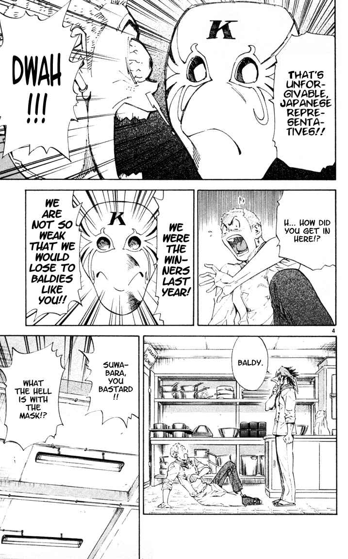 Chapter 88 - Page 4