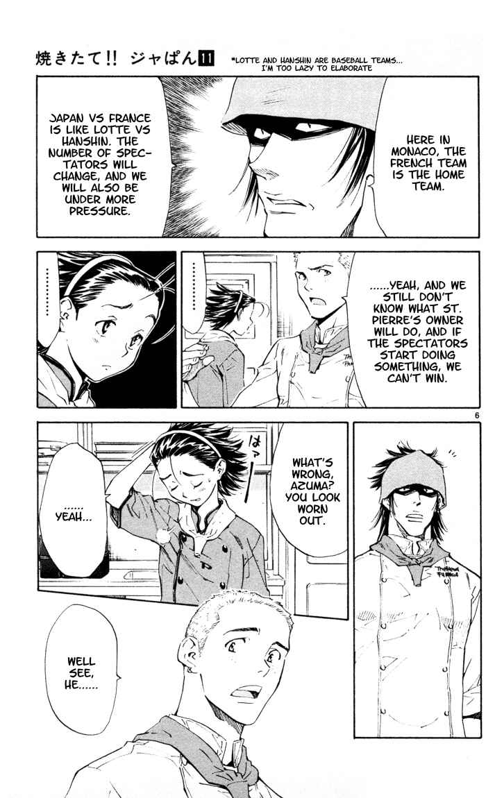 Chapter 88 - Page 6