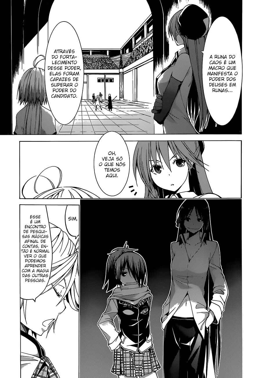 Chapter 41 - Page 12