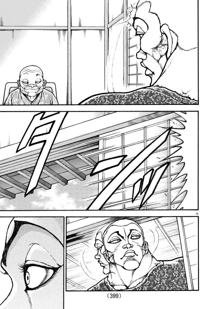 Chapter 111 - Page 15