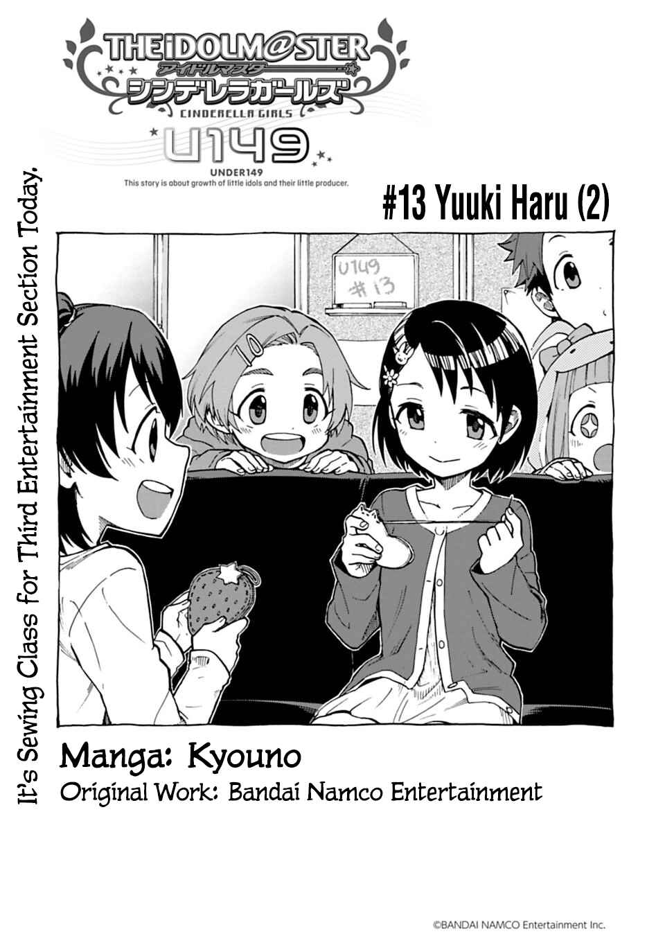 Chapter 13 - Page 1