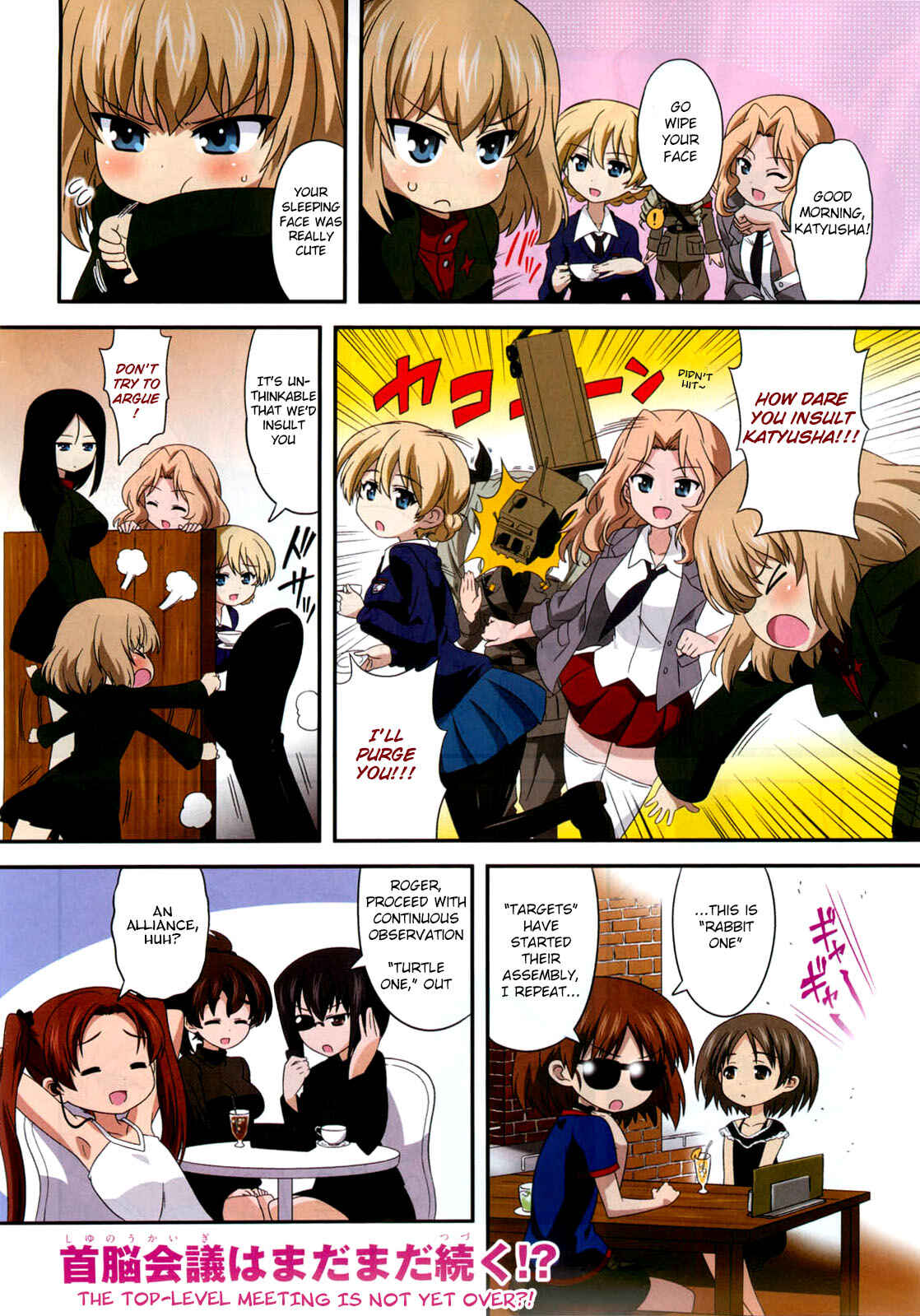 Chapter 7 - Page 4