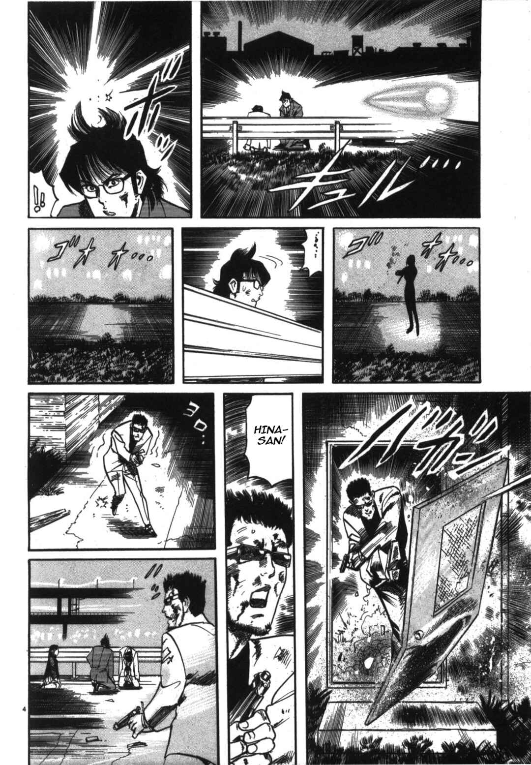 Chapter 12 - Page 6