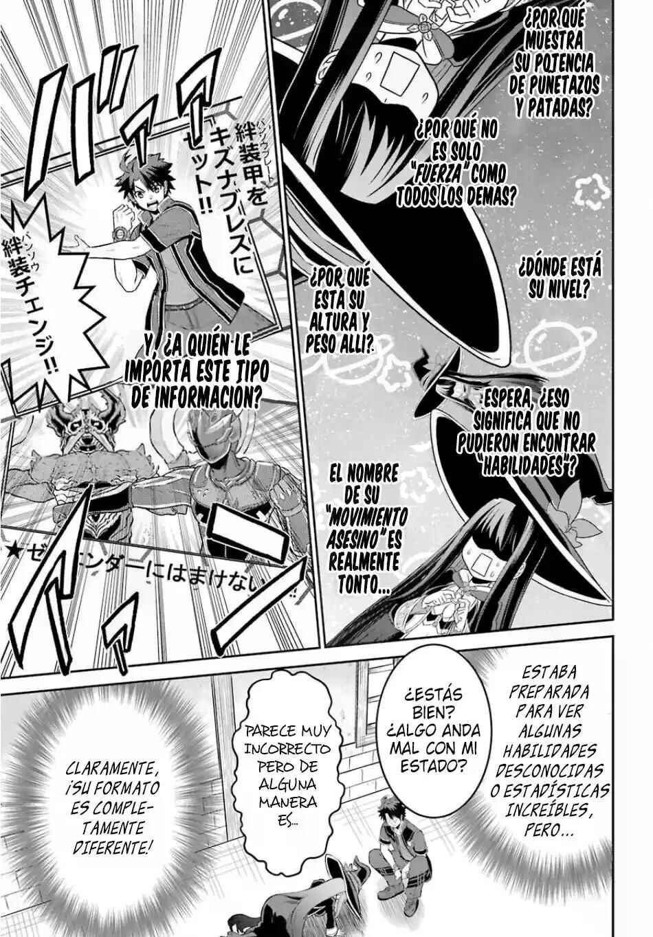 Chapter 2 - Page 7