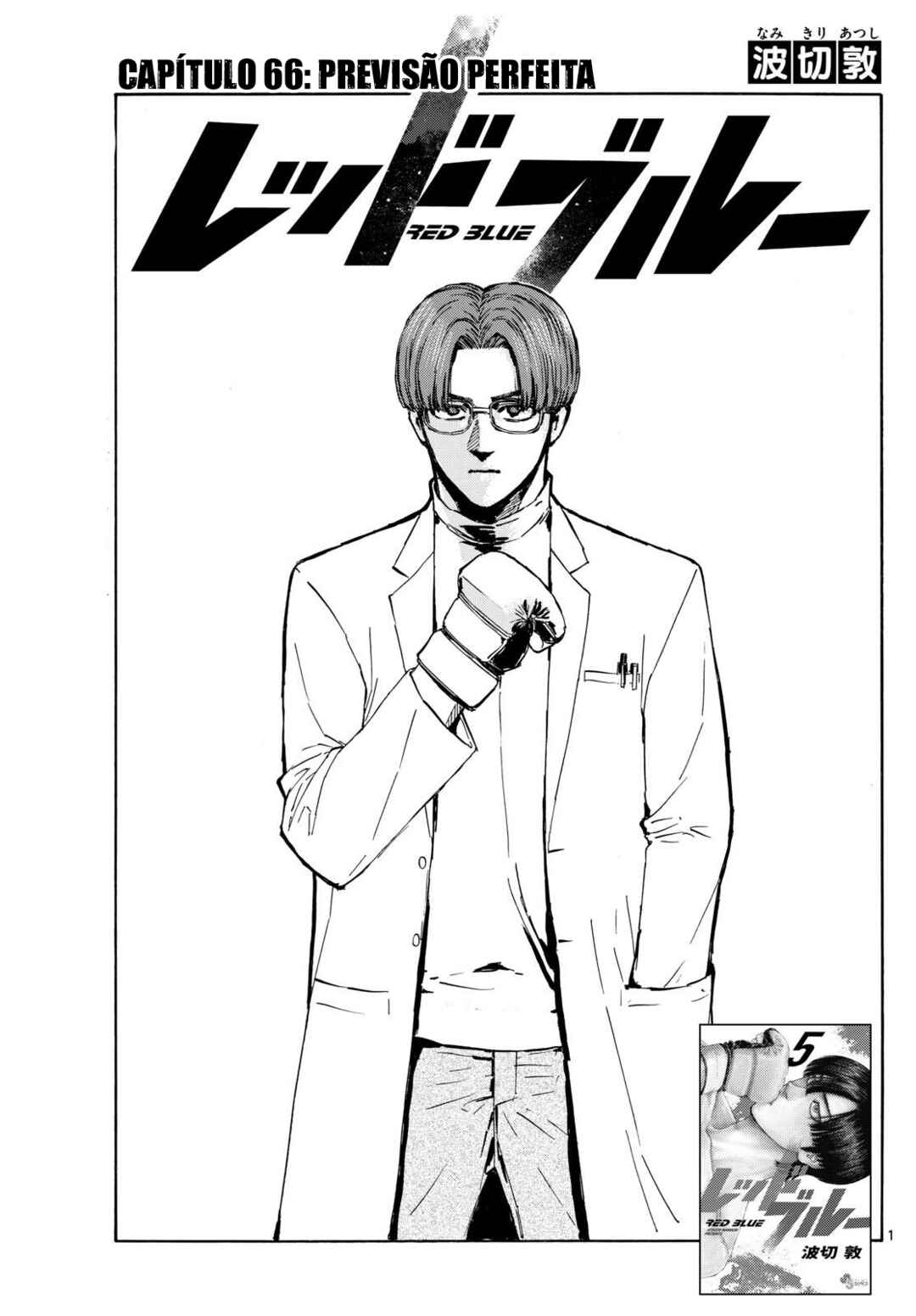 Chapter 66 - Page 2