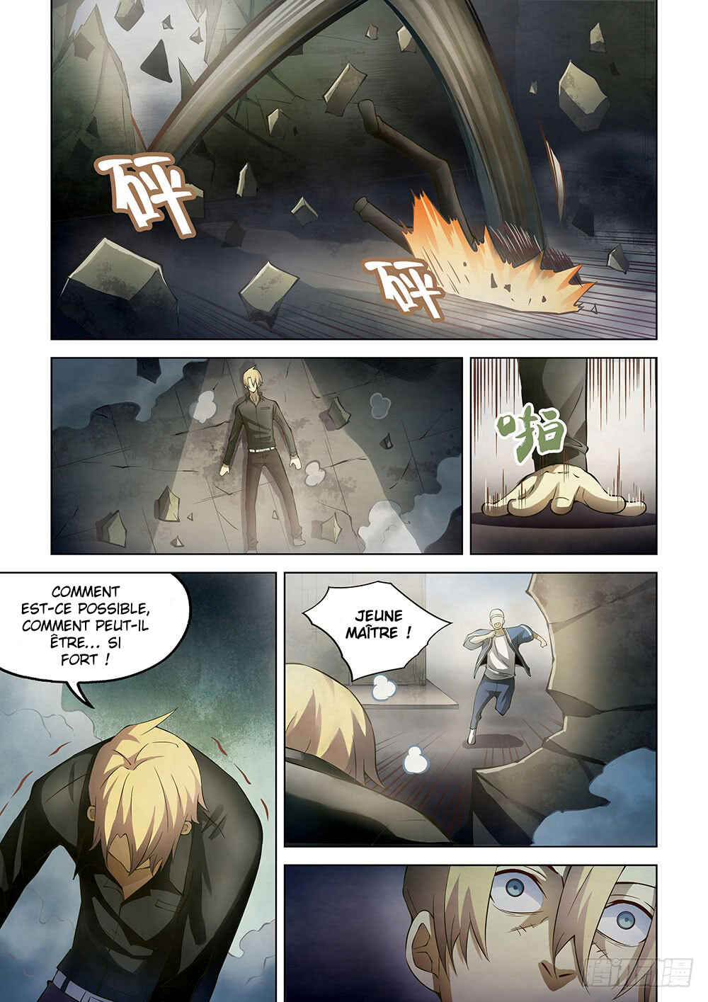 Chapter 146 - Page 17