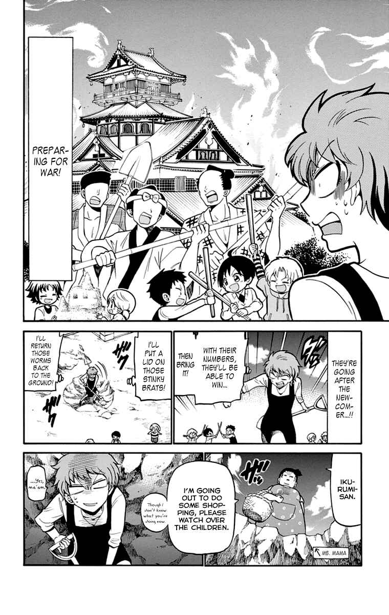 Chapter 10 - Page 7