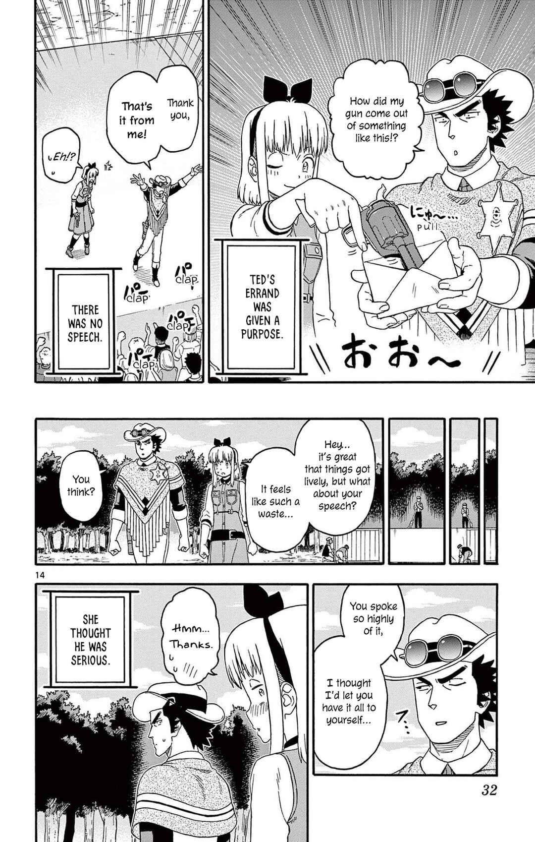 Chapter 231 - Page 14