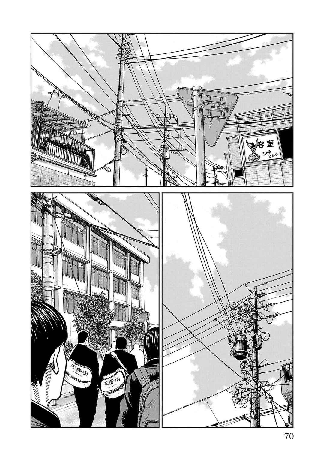 Chapter 37 - Page 20
