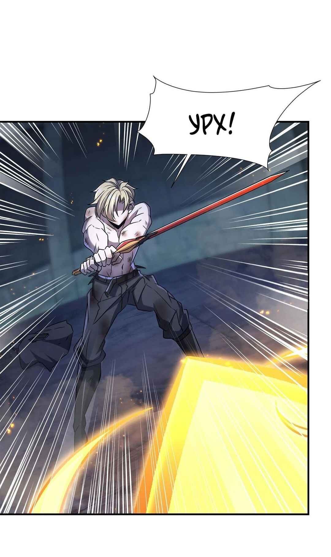 Chapter 298 - Page 38