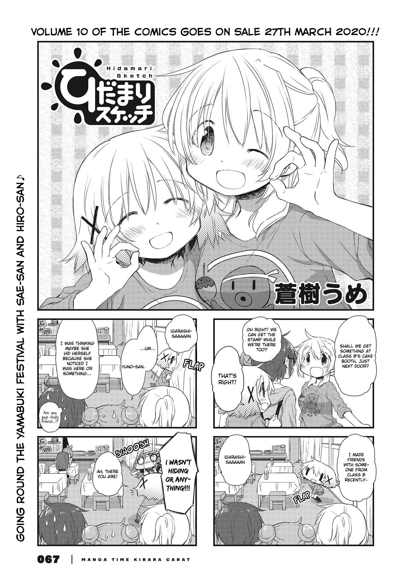 Chapter 146 - Page 1