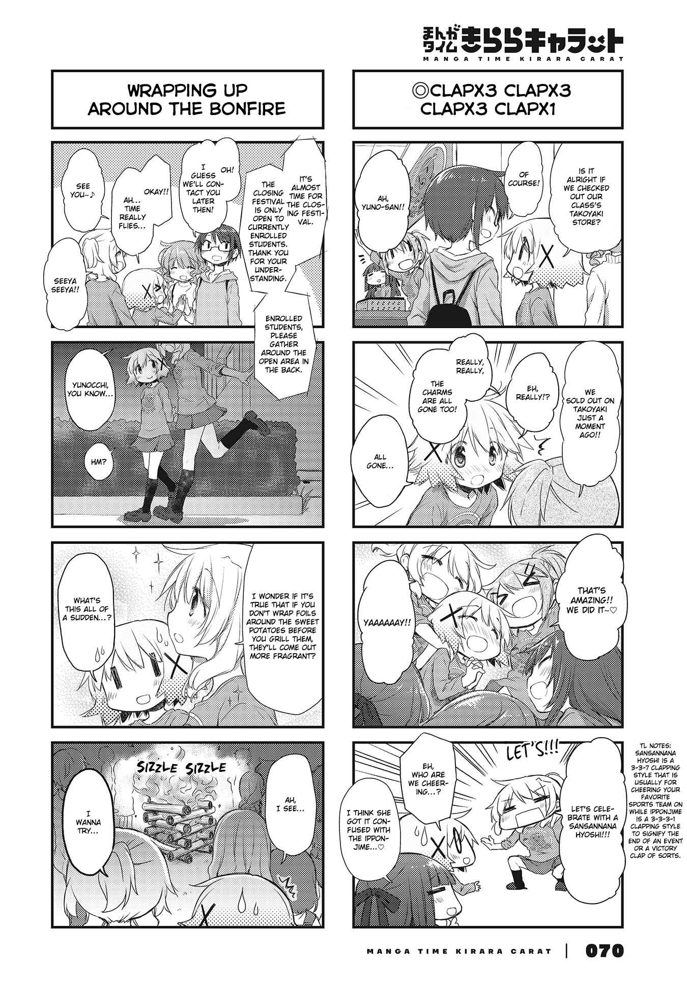 Chapter 146 - Page 4