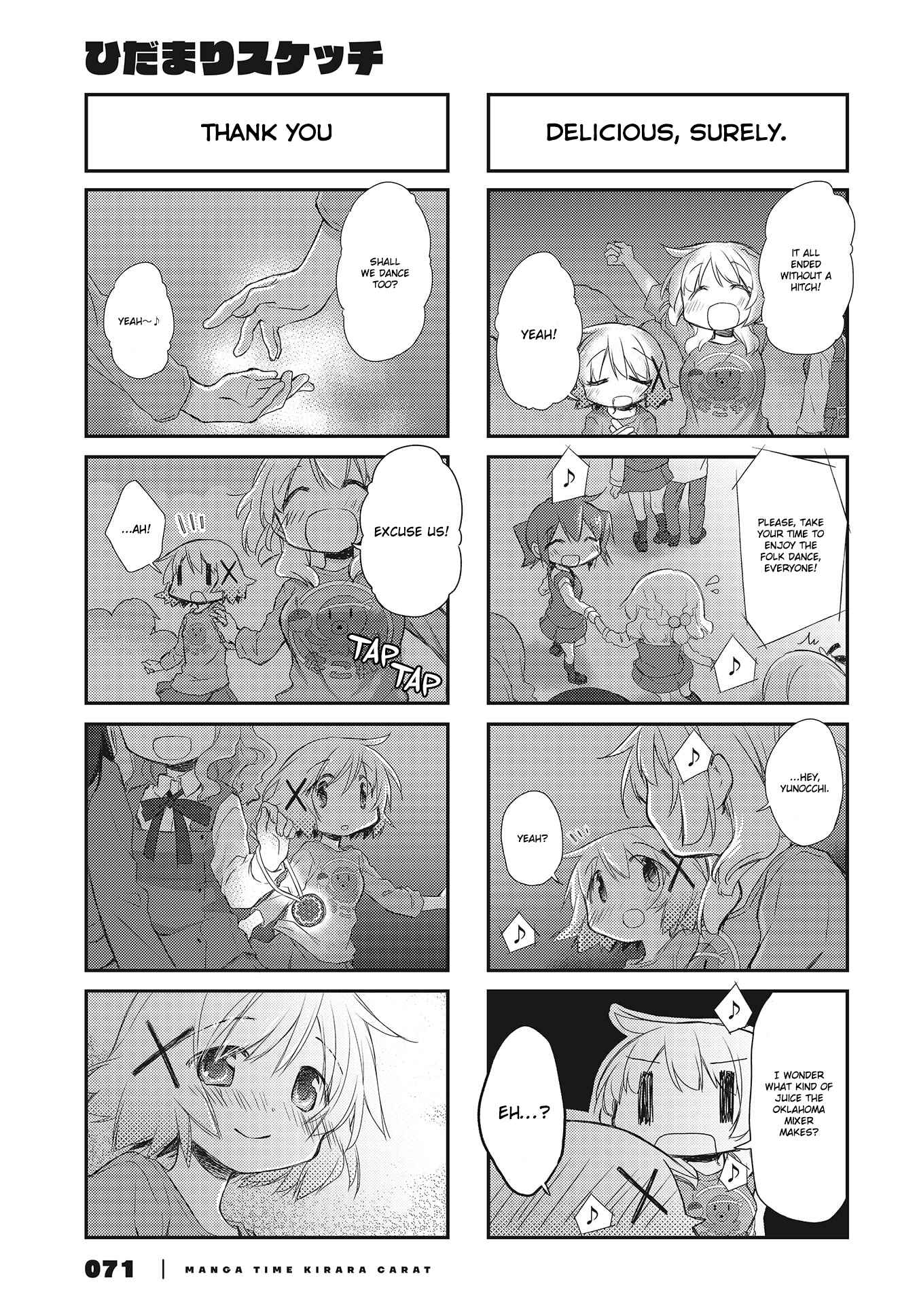 Chapter 146 - Page 5