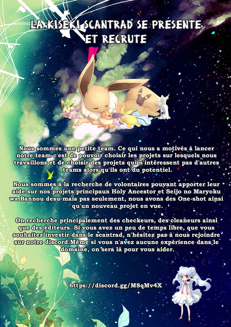 Chapter One shot - Page 2