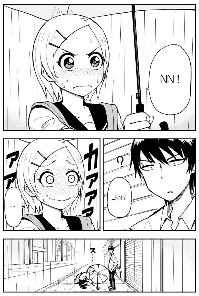 Chapter One shot - Page 4