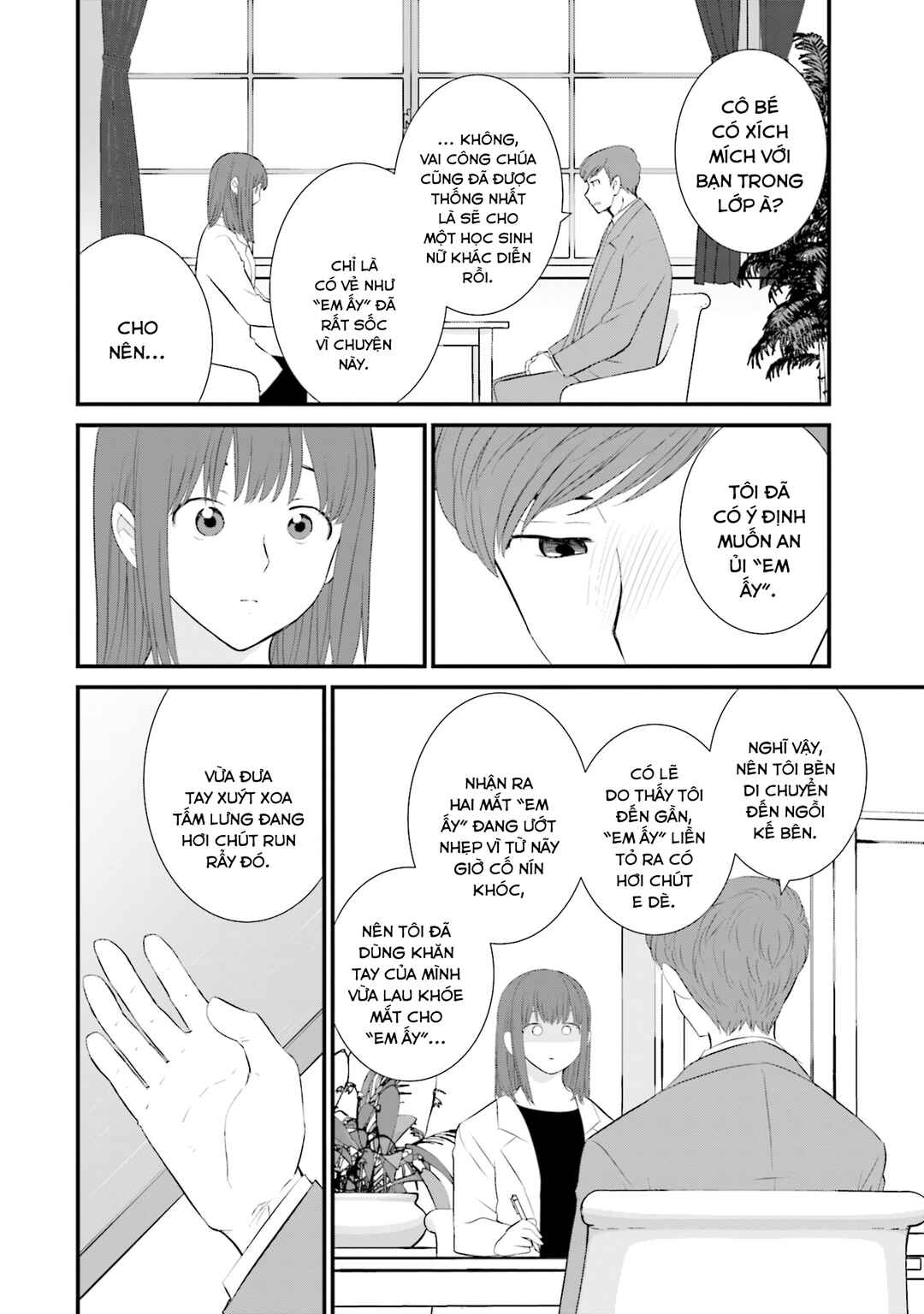 Chapter 26 - Page 19