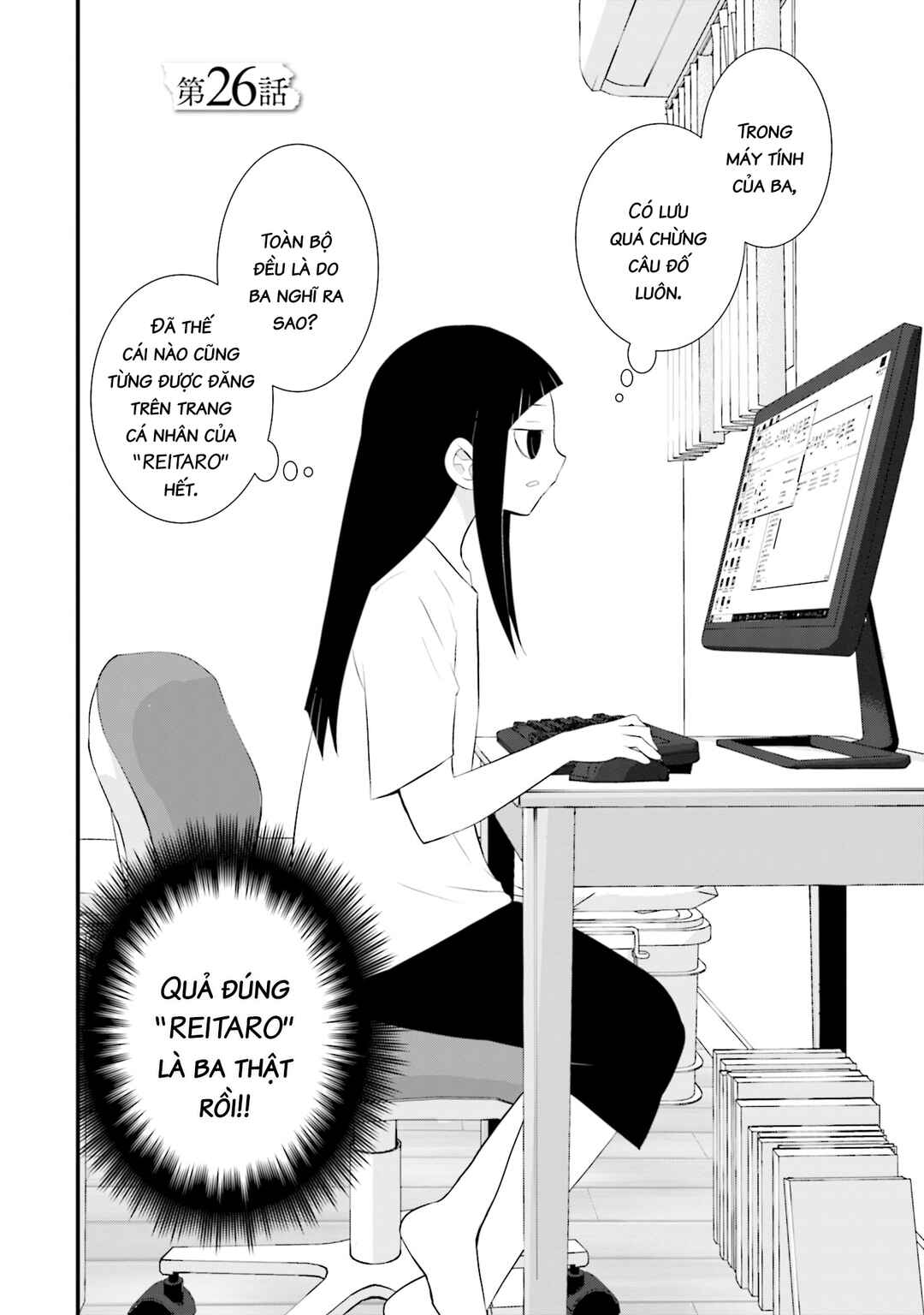 Chapter 26 - Page 3