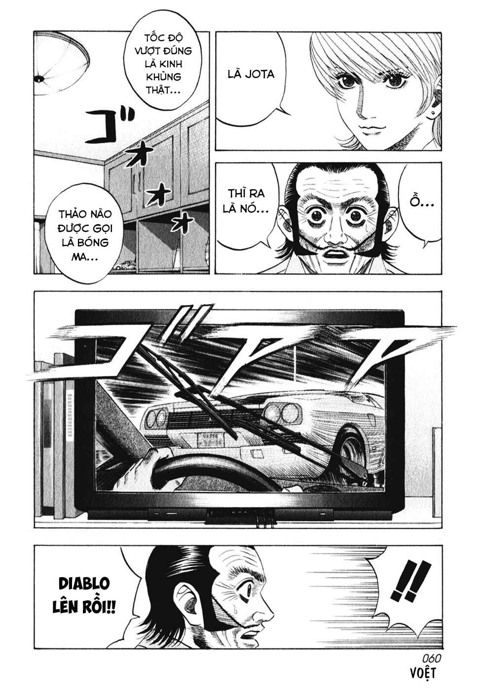 Chapter 58 - Page 12