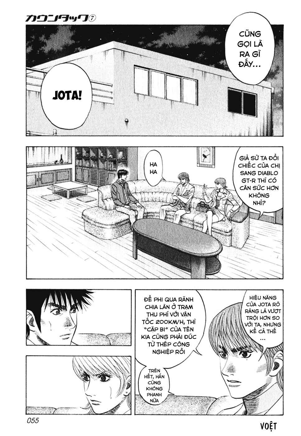 Chapter 58 - Page 7
