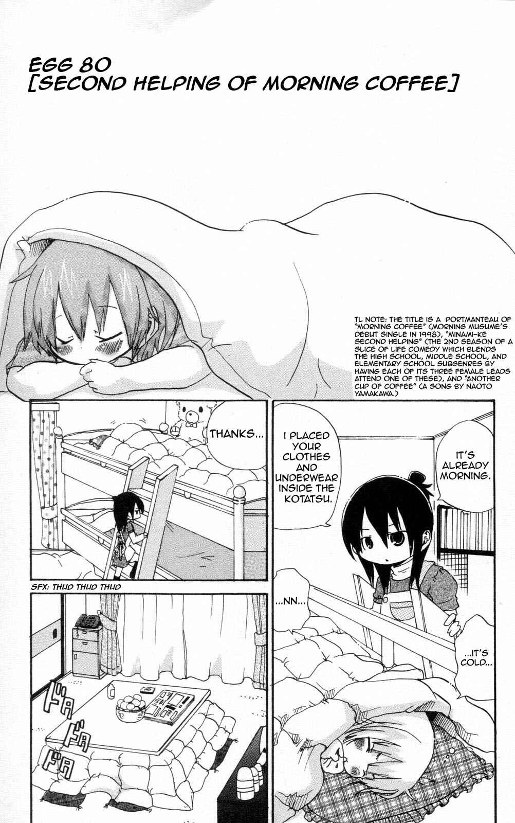 Chapter 80 - Page 1