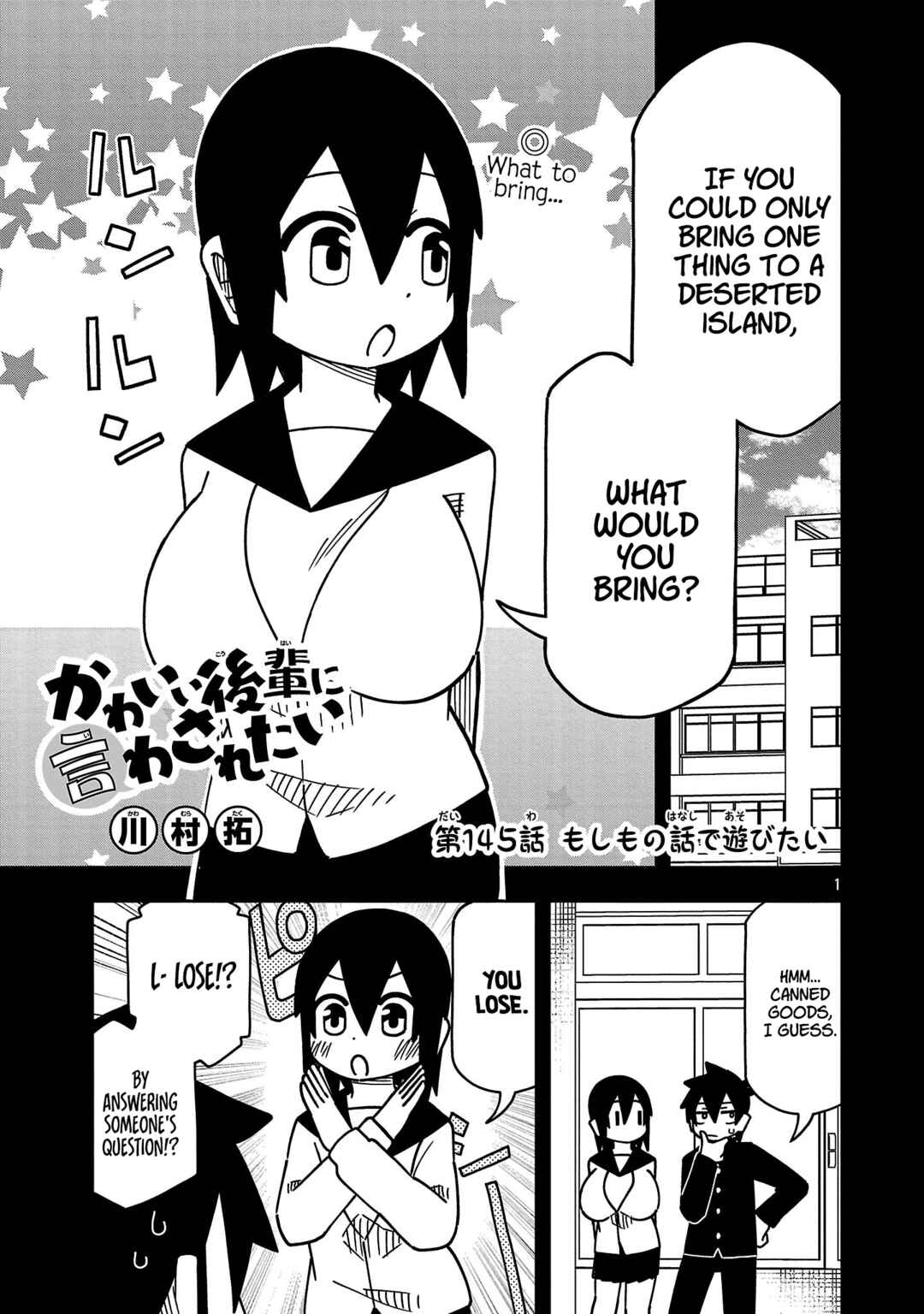Chapter 149 - Page 1