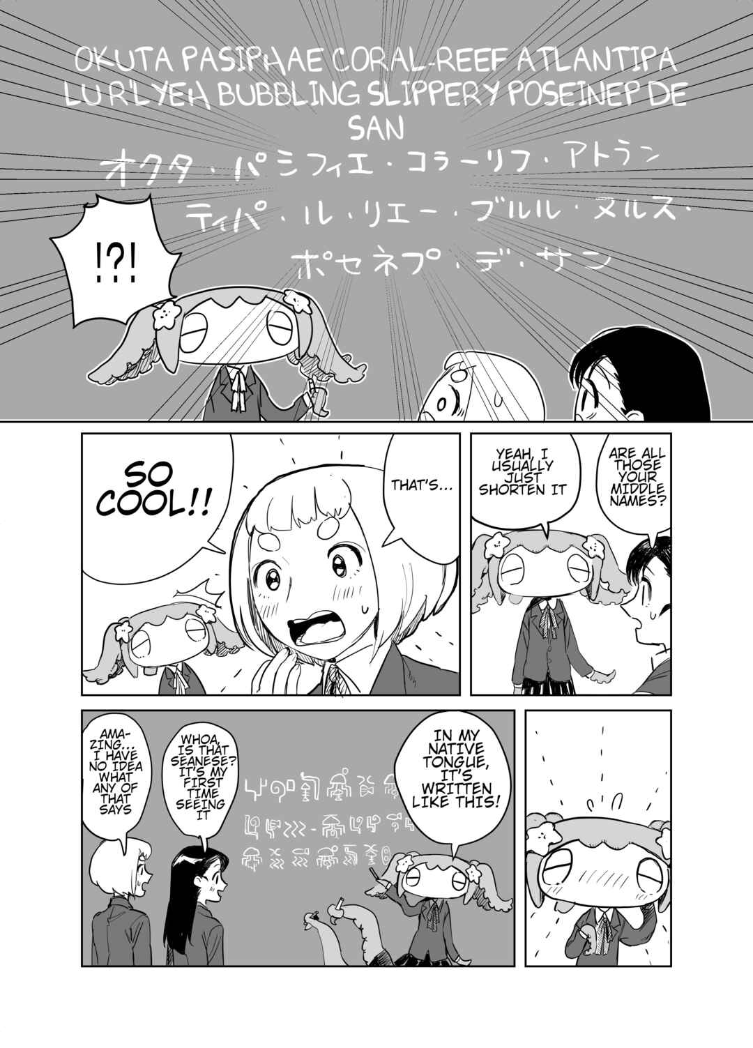 Chapter 3 - Page 3