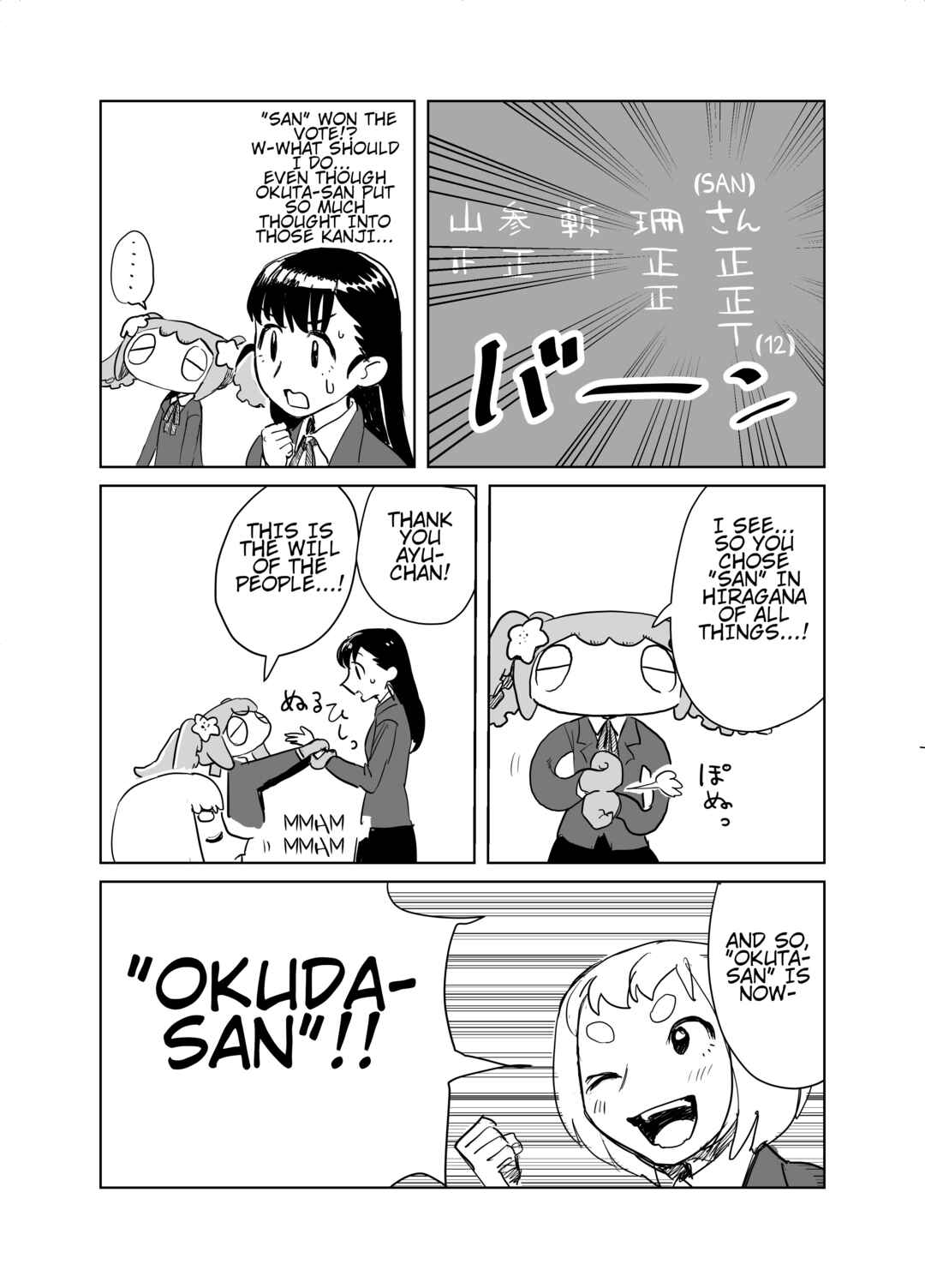 Chapter 3 - Page 7