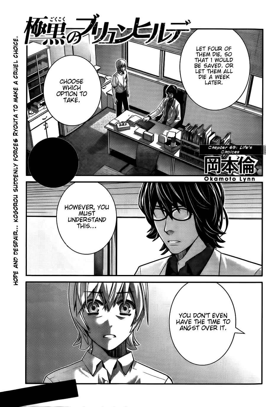 Chapter 69 - Page 2