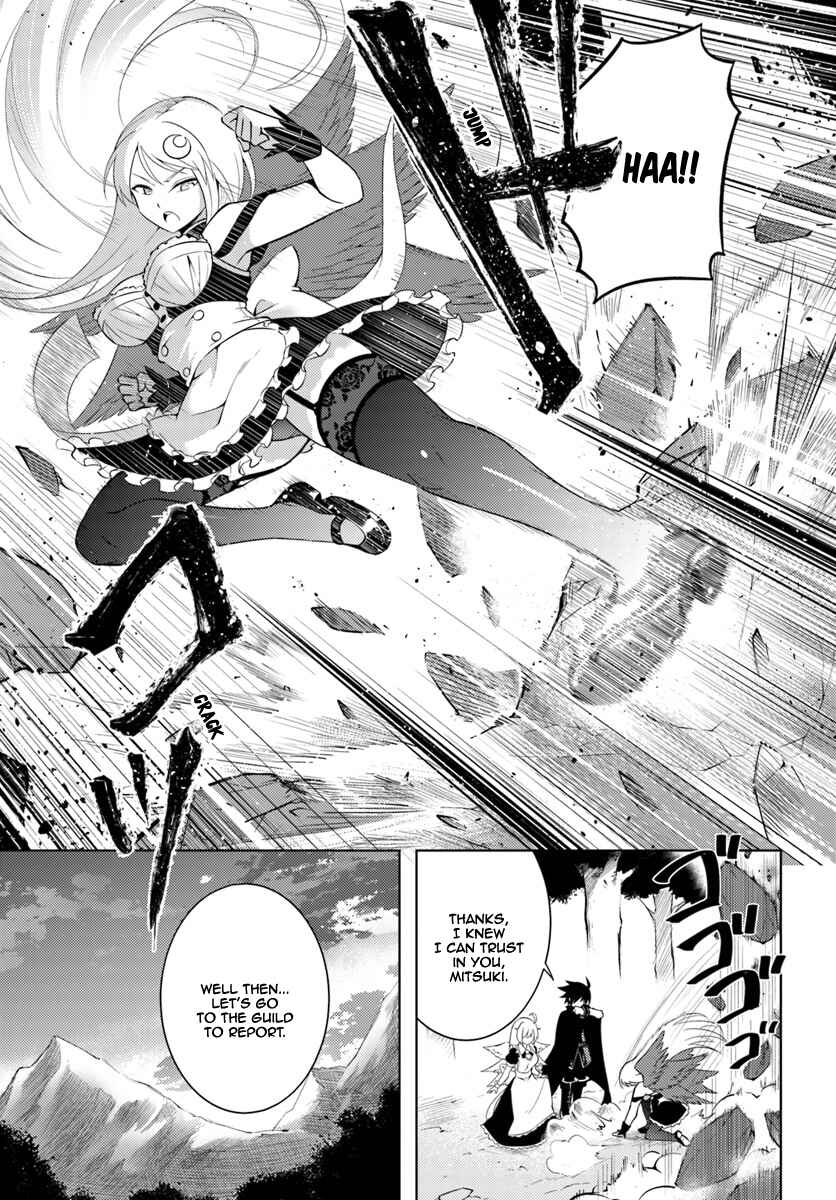 Chapter 3 - Page 4
