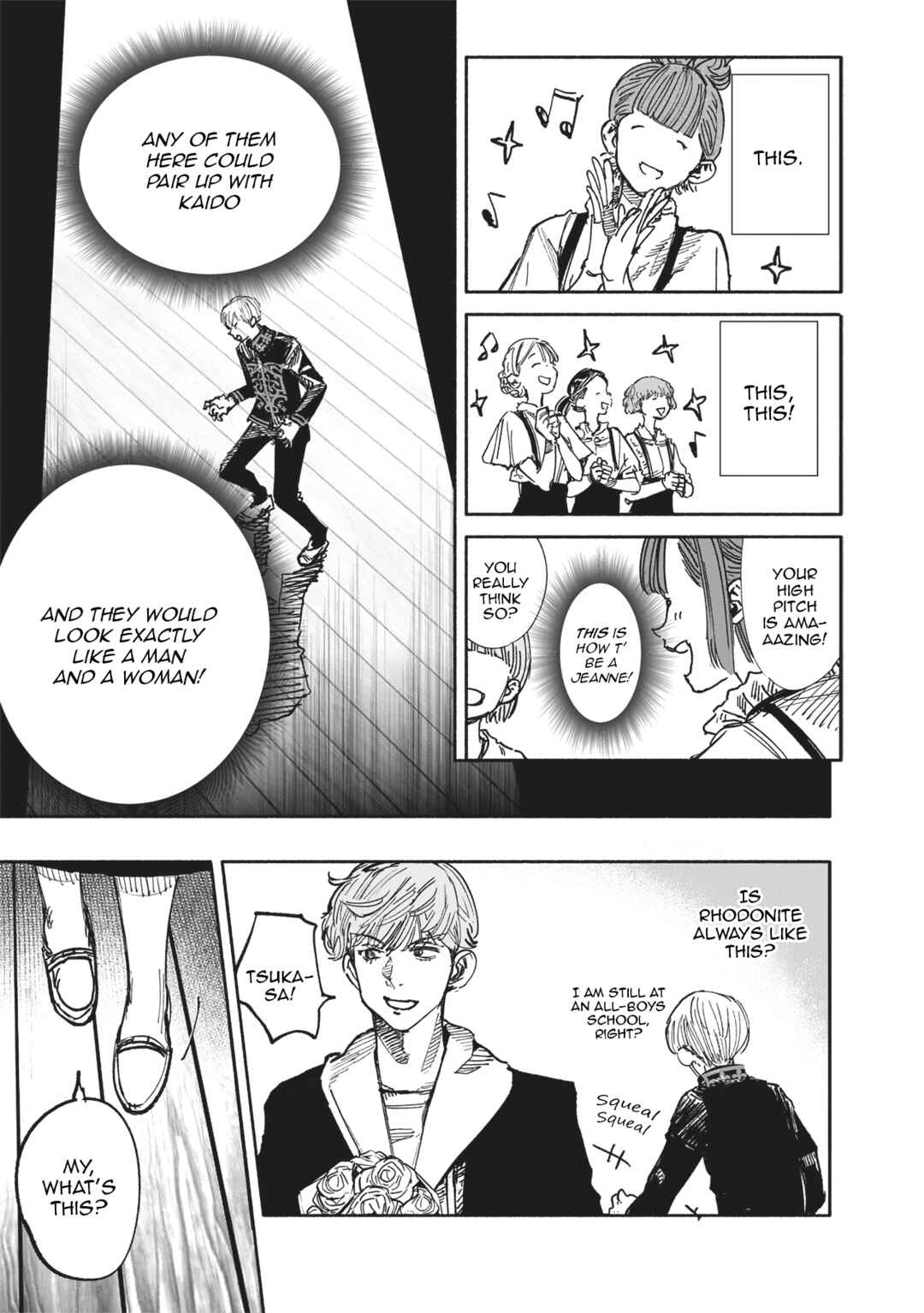Chapter ? - Page 51