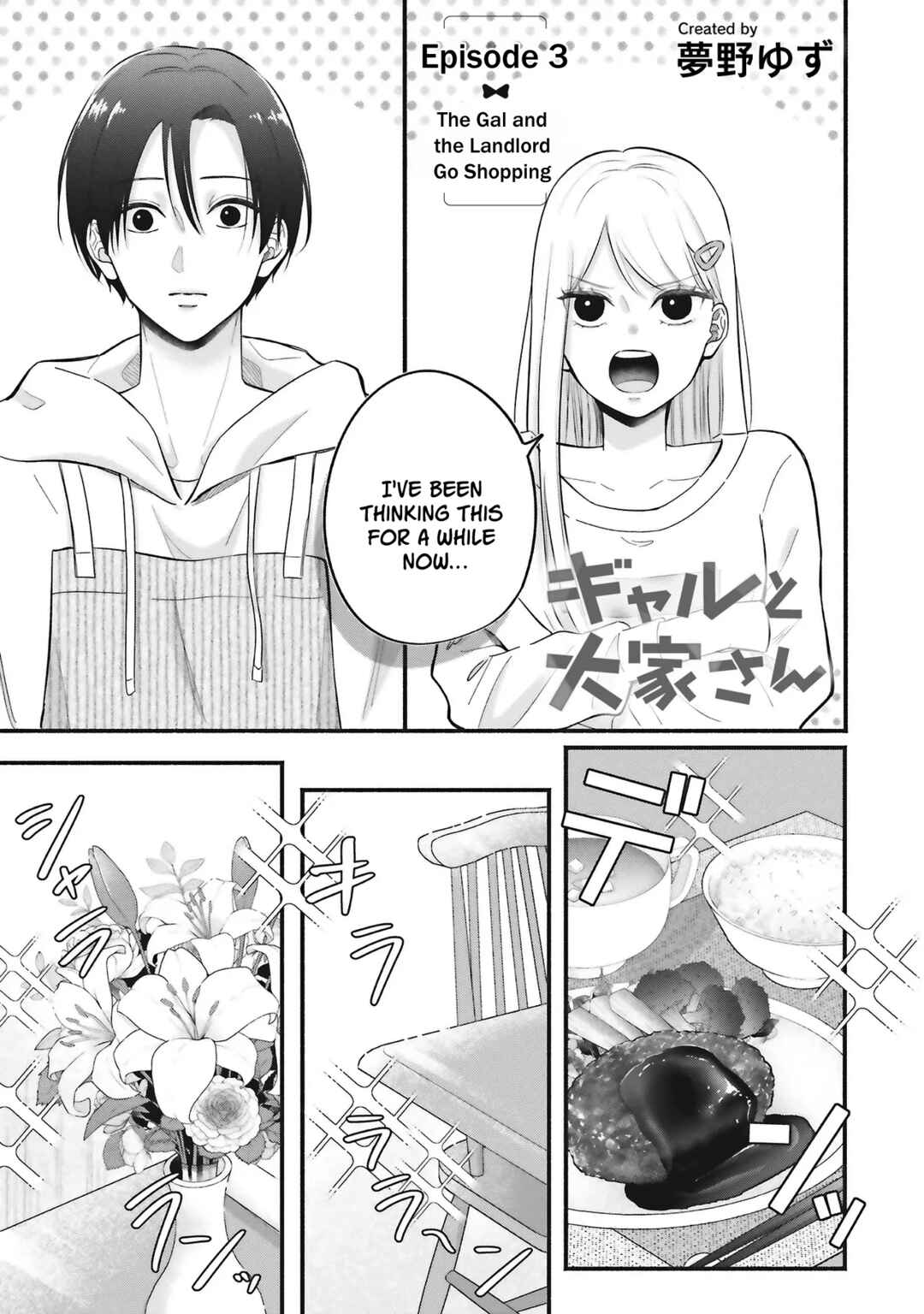 Chapter 3 - Page 1