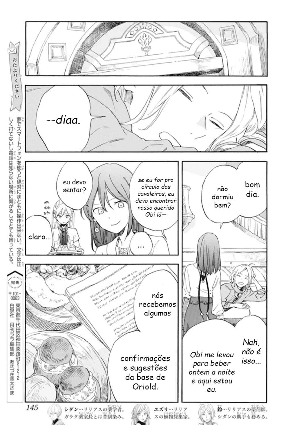 Chapter 128 - Page 3