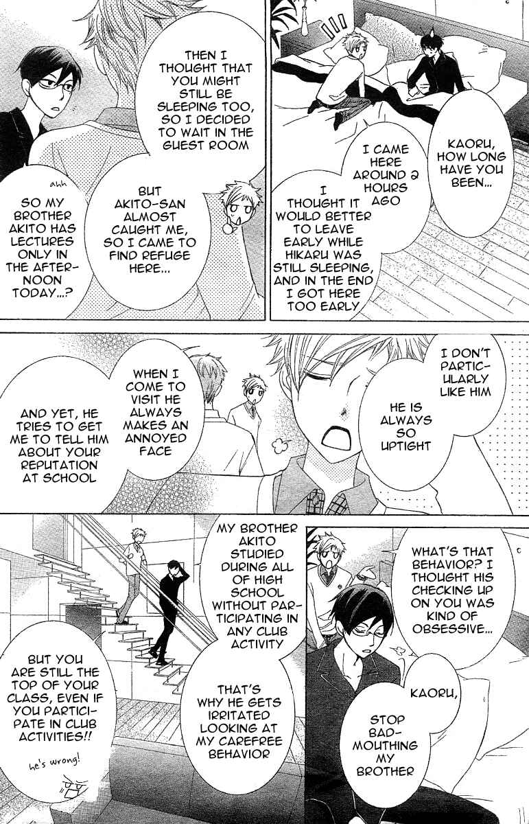 Chapter 73 - Page 11