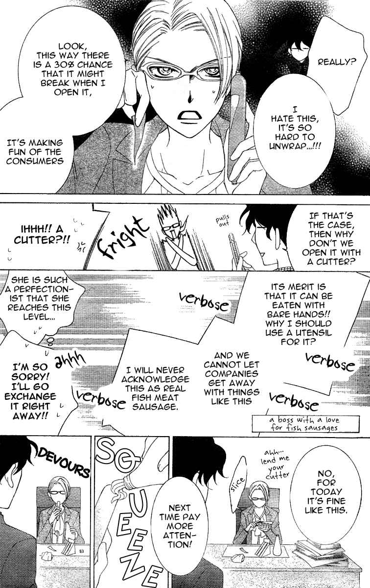 Chapter 73 - Page 15