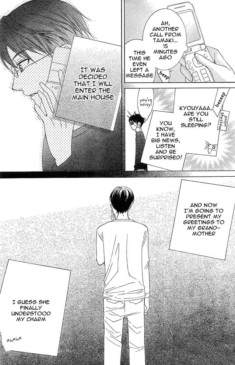 Chapter 73 - Page 31