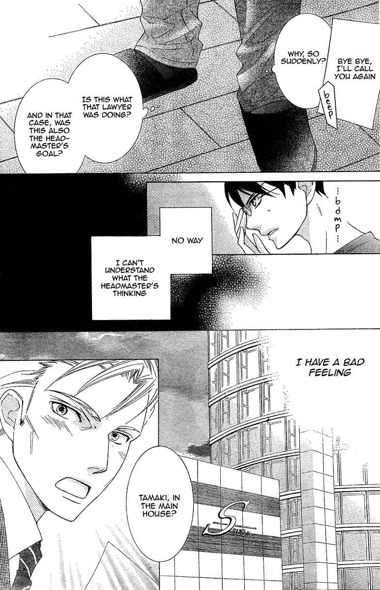 Chapter 73 - Page 32