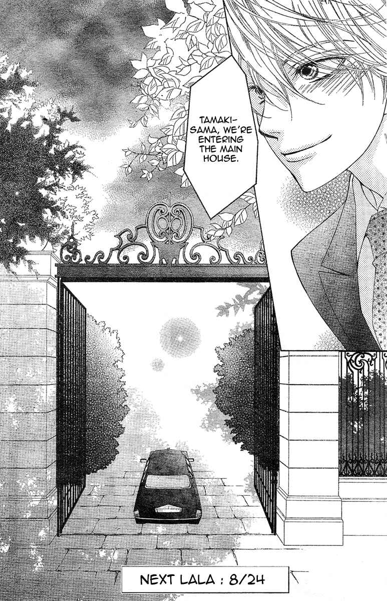 Chapter 73 - Page 36