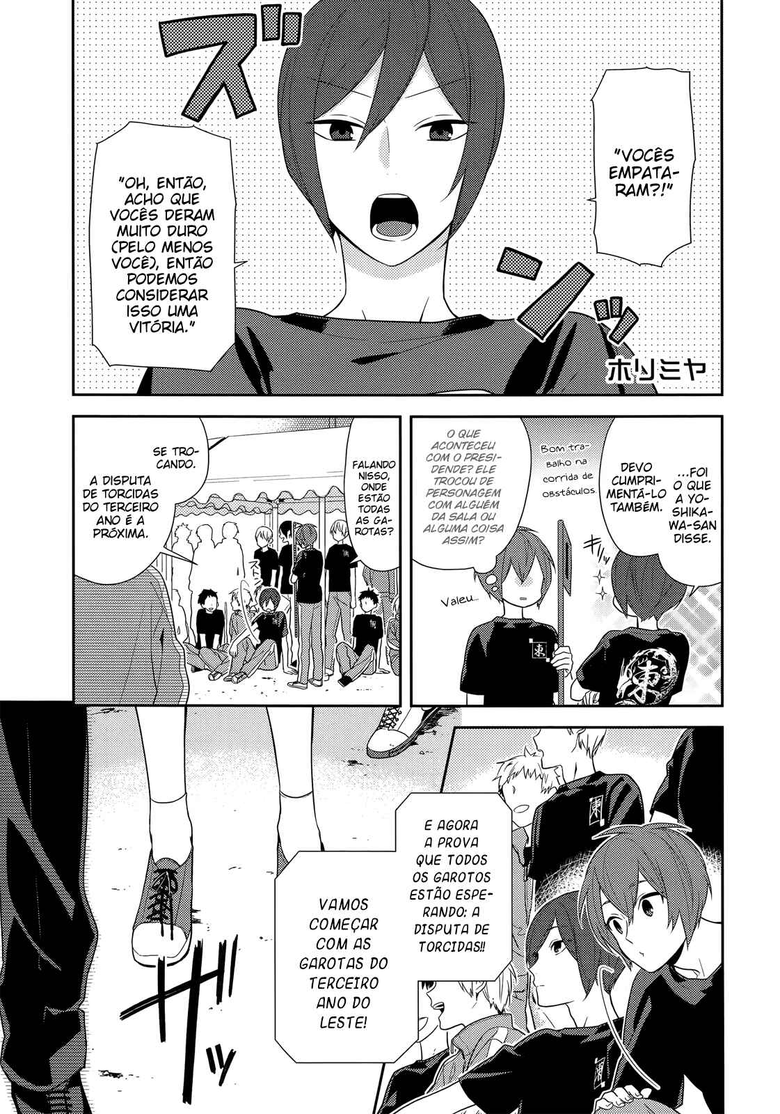 Chapter 52 - Page 2