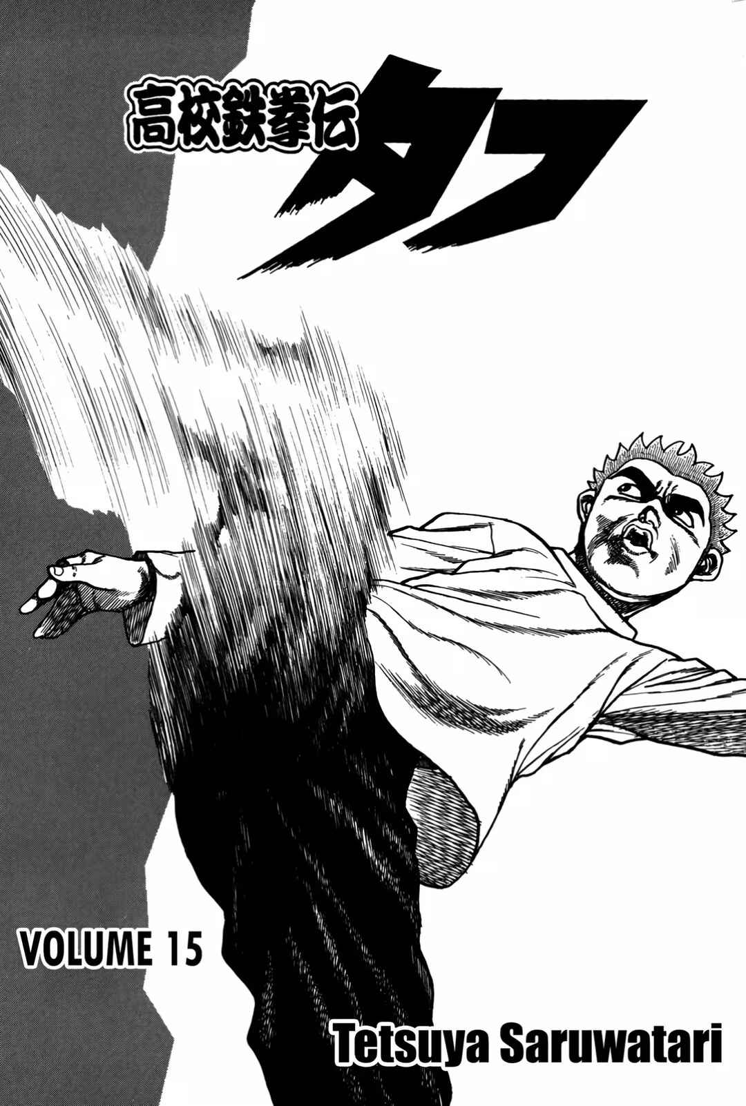 Chapter 147 - Page 6