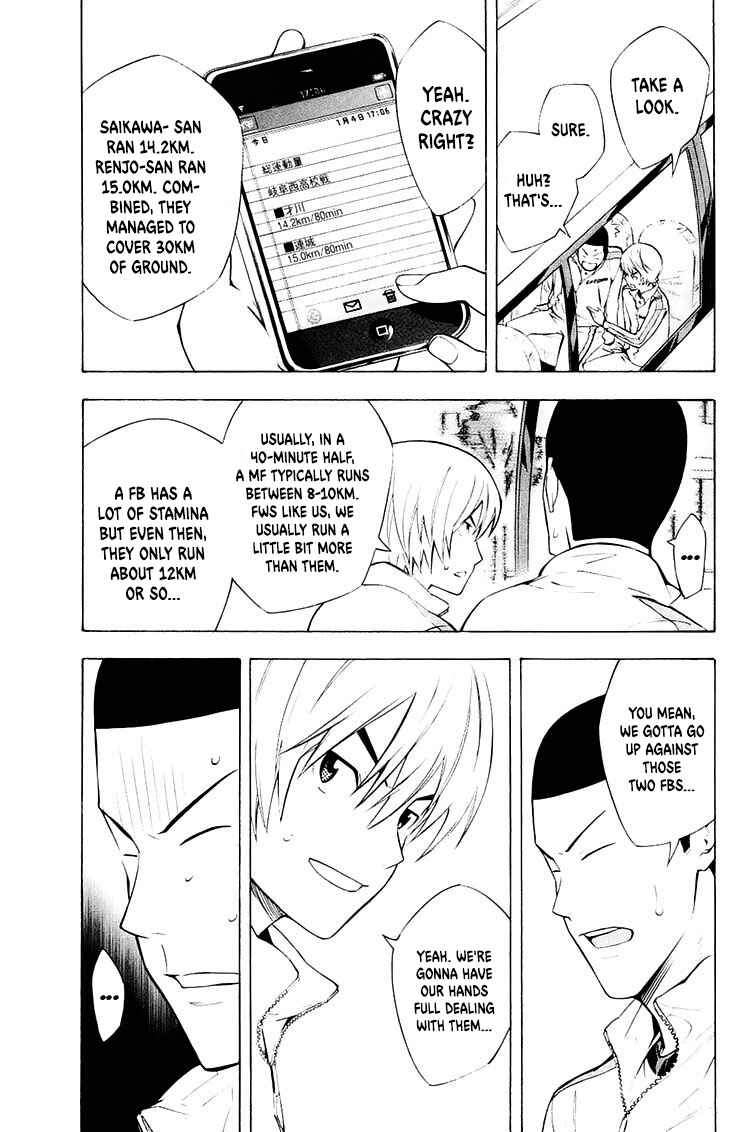 Chapter 213 - Page 14