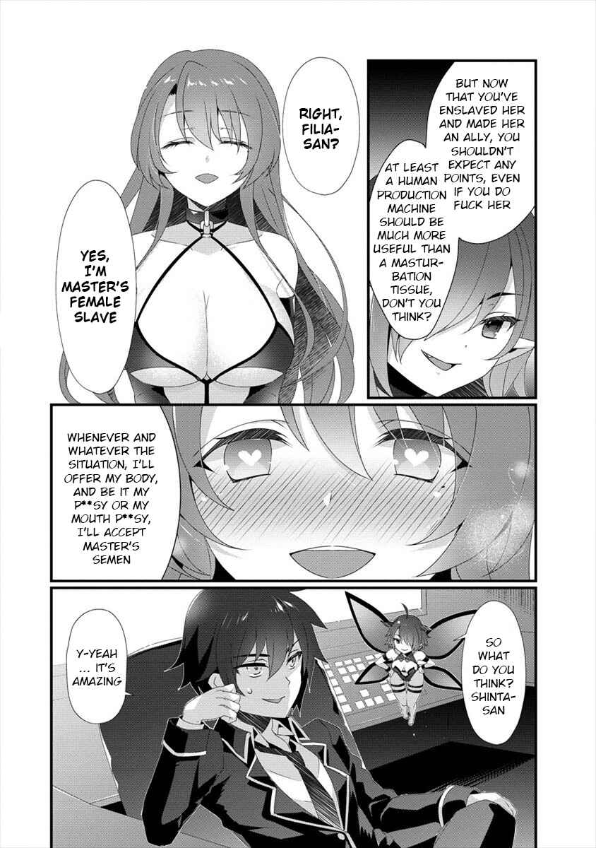 Chapter 1 - Page 11
