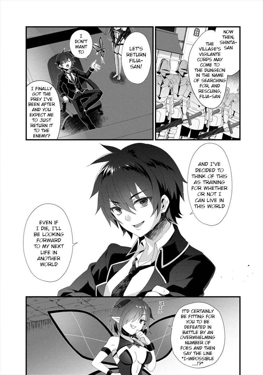 Chapter 1 - Page 12